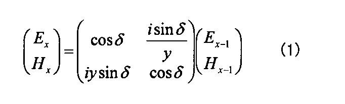 Figure JPOXMLDOC01-appb-M000069