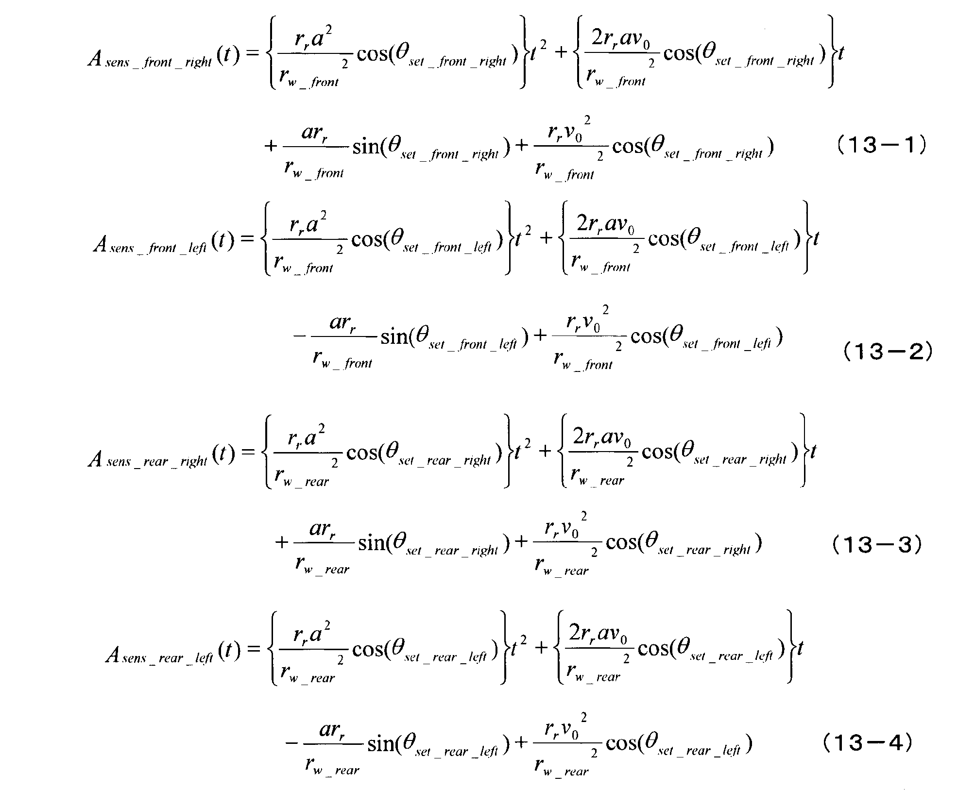 Figure JPOXMLDOC01-appb-M000016