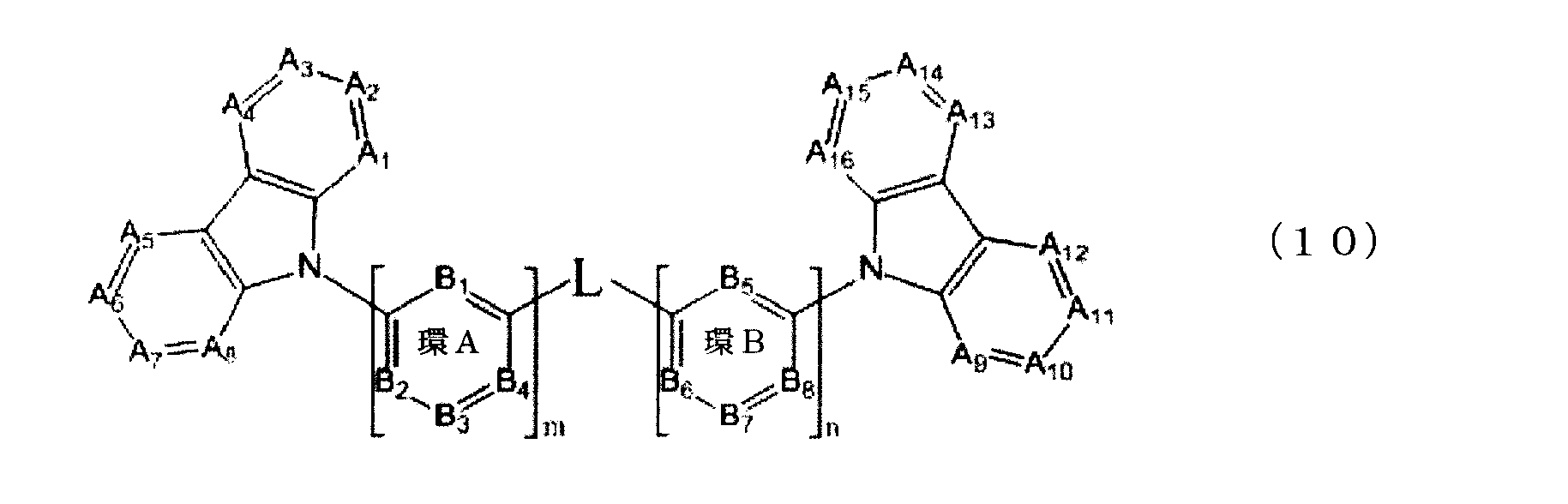 Figure JPOXMLDOC01-appb-C000008