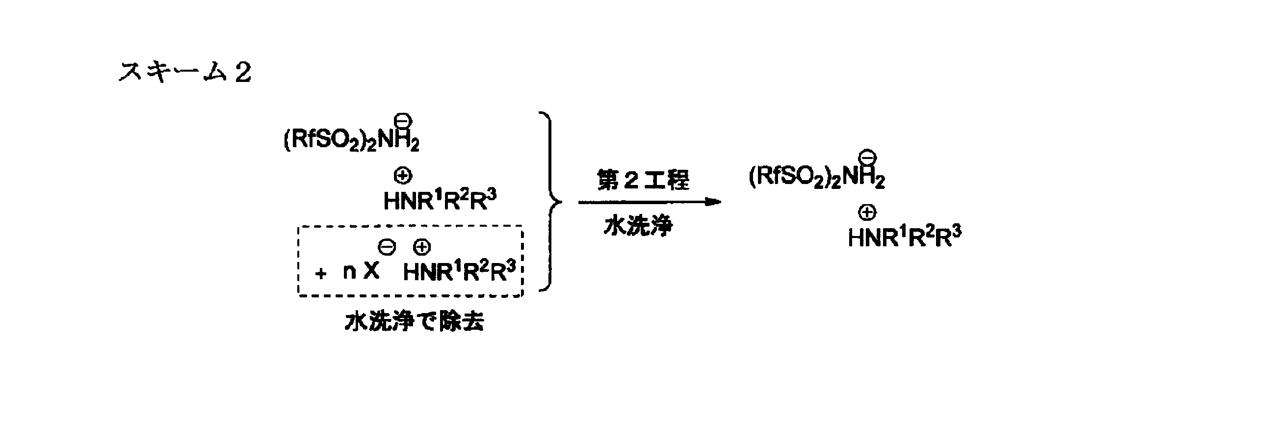 Figure JPOXMLDOC01-appb-C000007