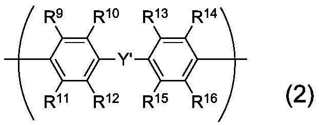Figure JPOXMLDOC01-appb-C000006