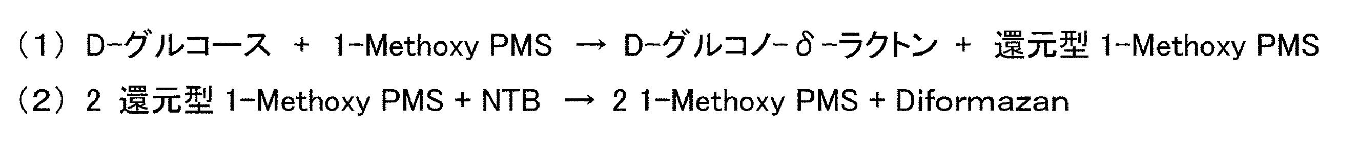 Figure JPOXMLDOC01-appb-M000004