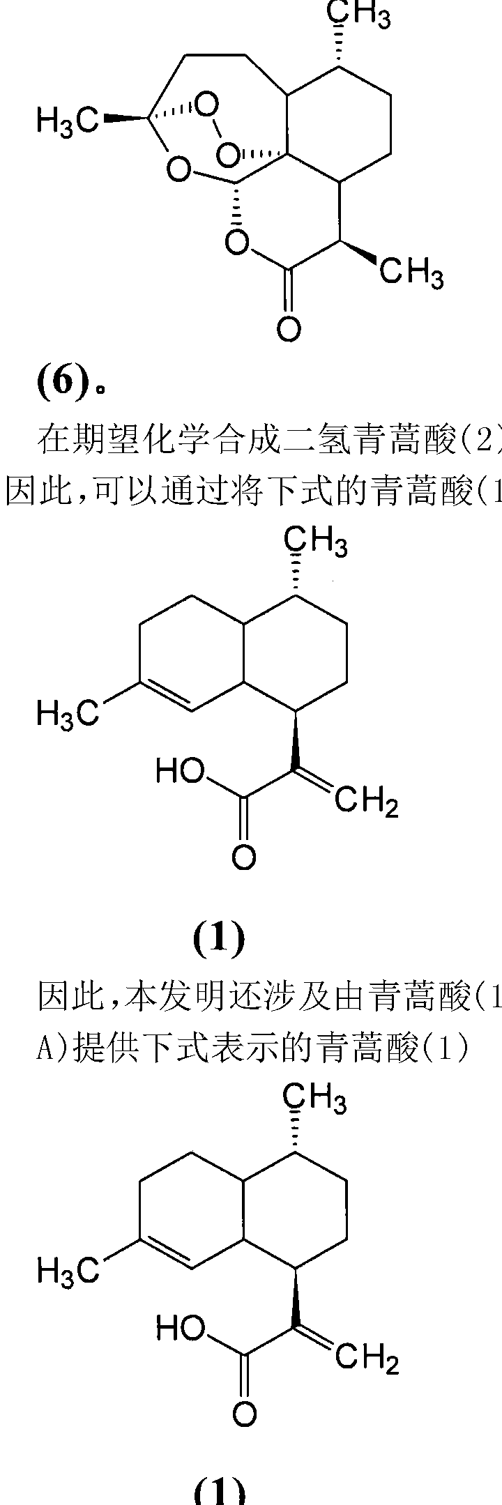 高評価のクリスマスプレゼント 合成石英結晶皿 60mL - その他 ...