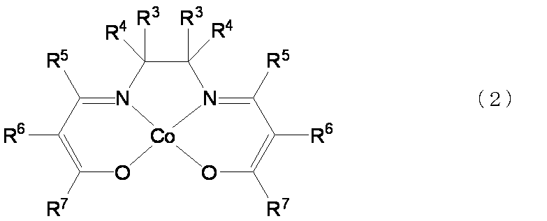 Figure JPOXMLDOC01-appb-C000005