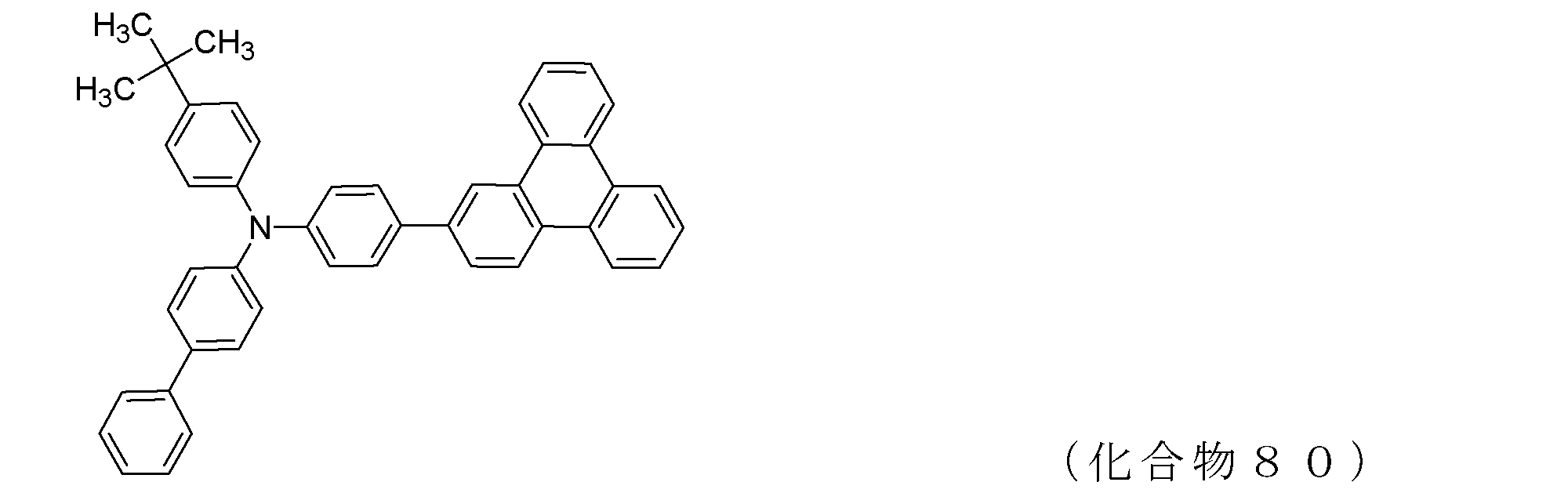Figure JPOXMLDOC01-appb-C000090