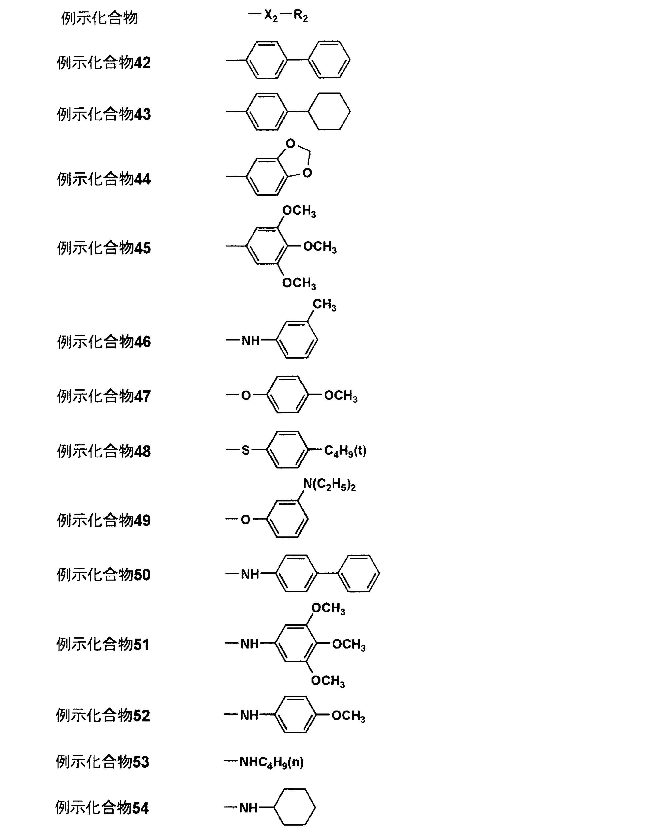 Figure JPOXMLDOC01-appb-C000015