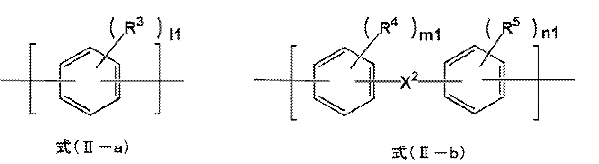Figure JPOXMLDOC01-appb-C000003