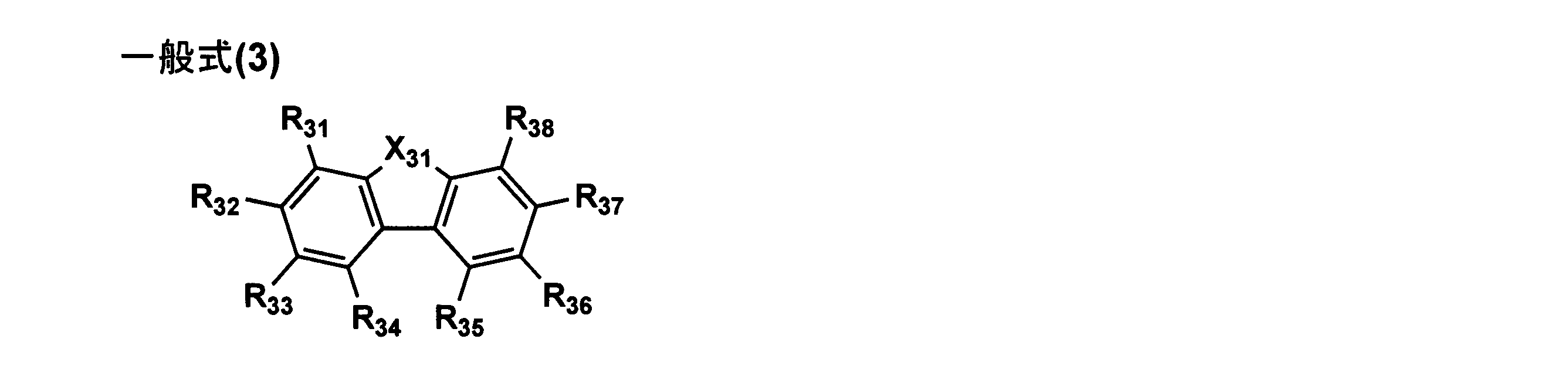 Figure JPOXMLDOC01-appb-C000006
