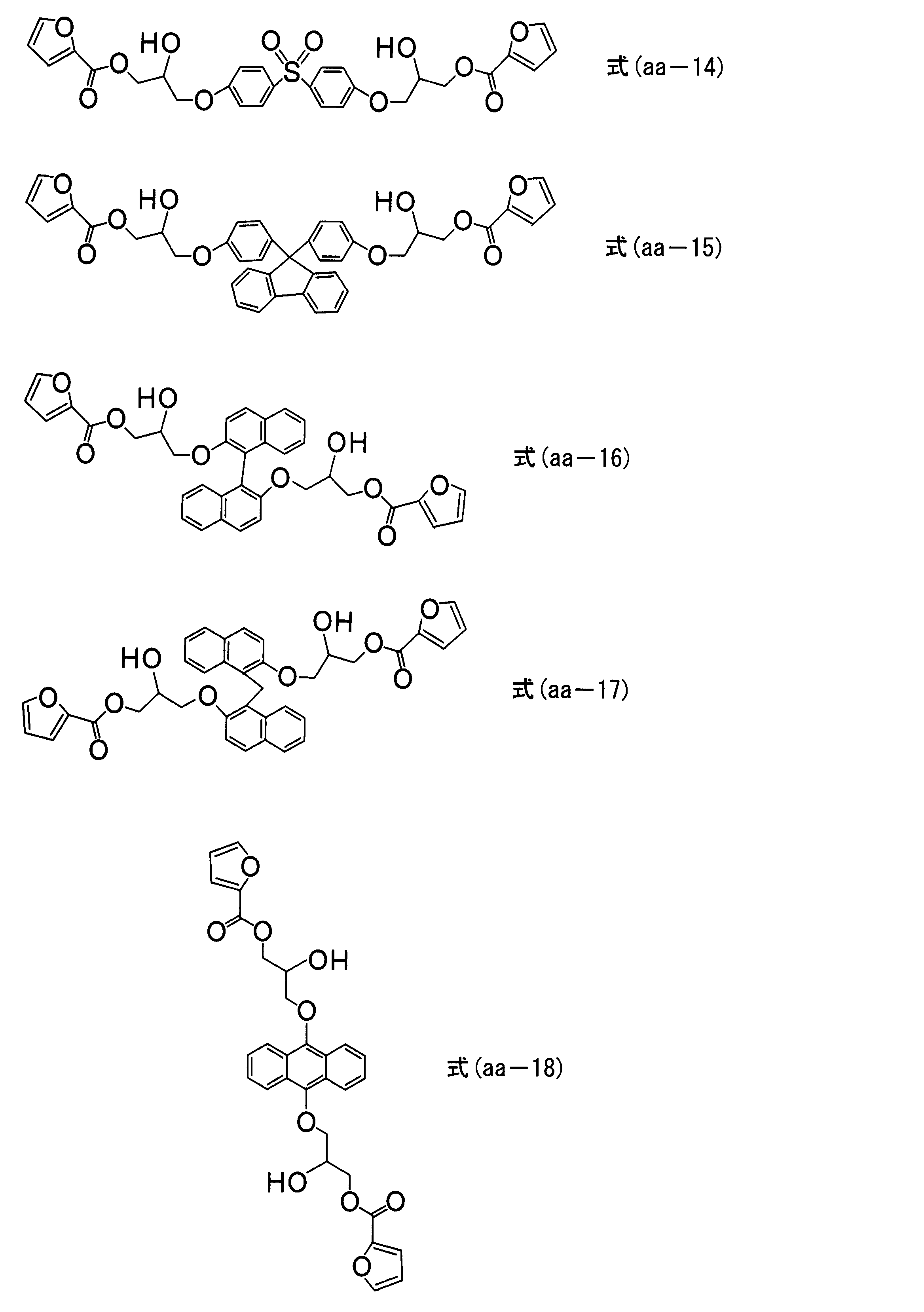 Figure JPOXMLDOC01-appb-C000017