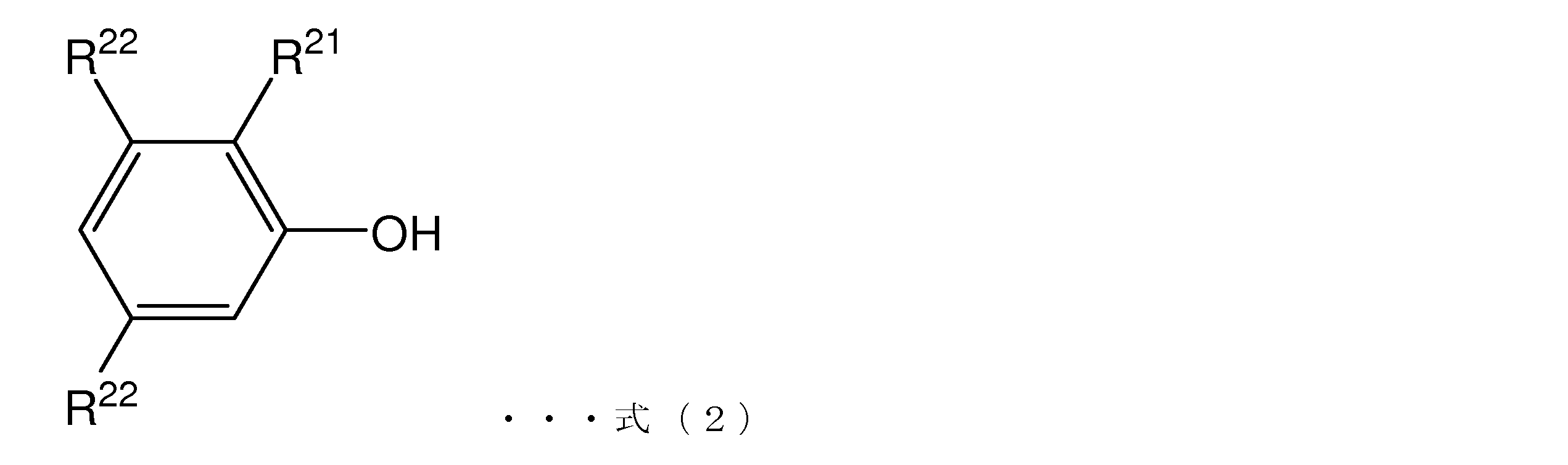 Figure JPOXMLDOC01-appb-C000010
