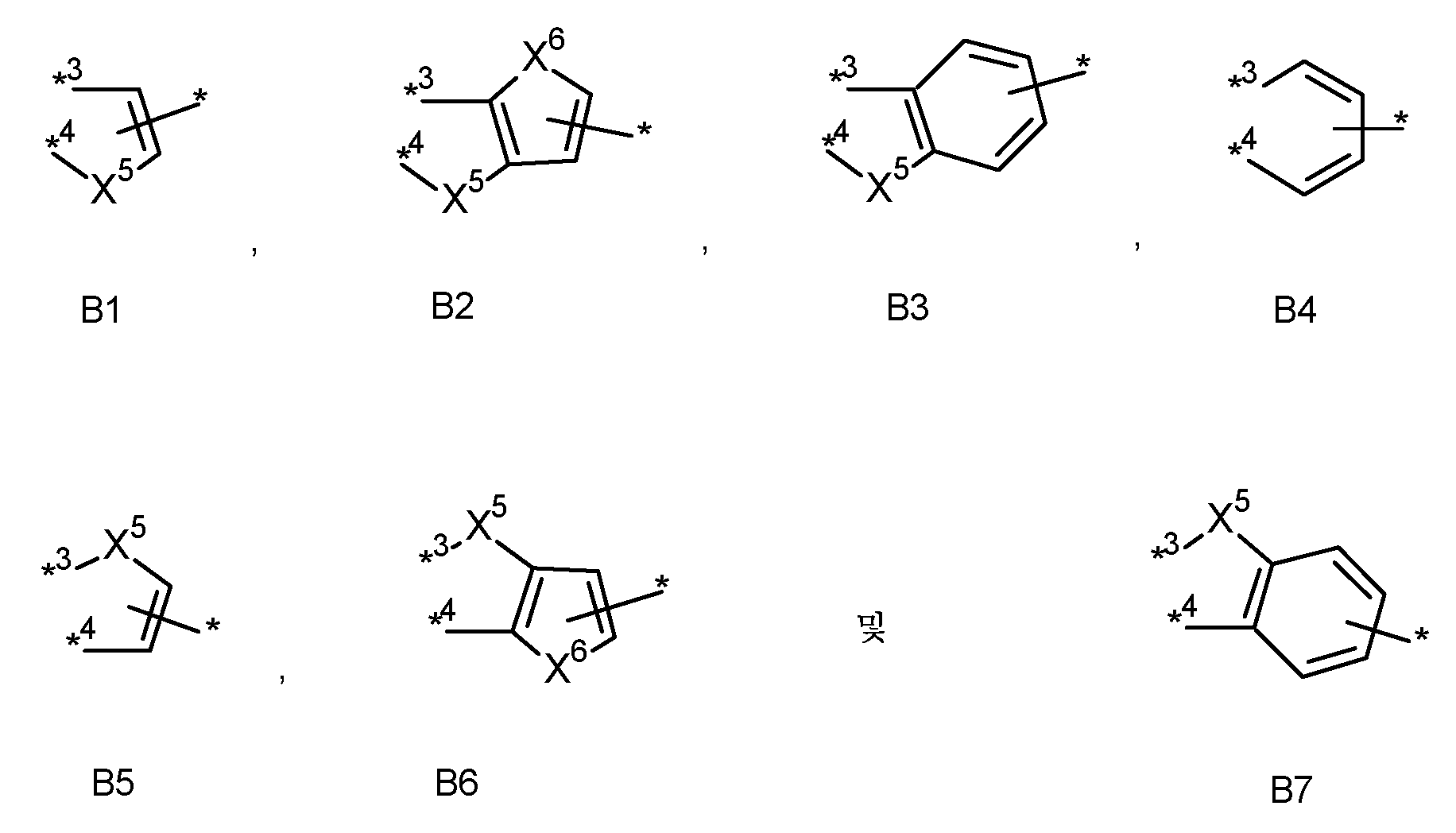 Figure pct00040