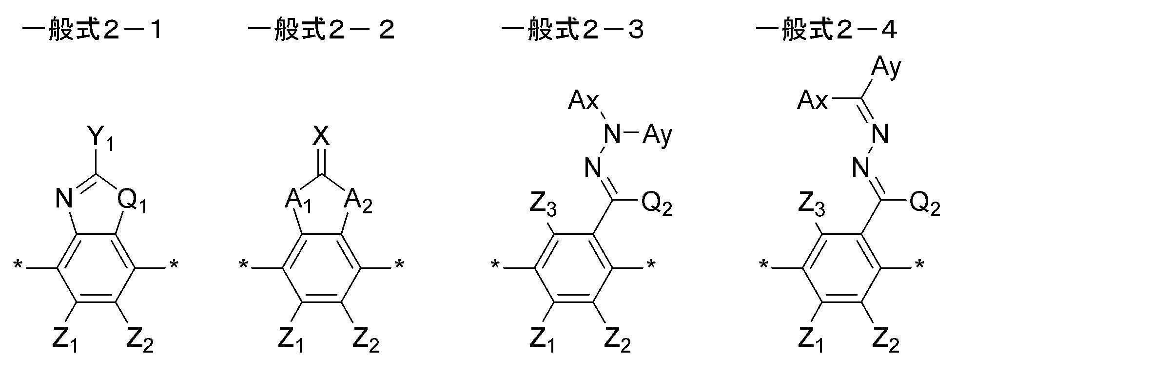 Figure JPOXMLDOC01-appb-C000007