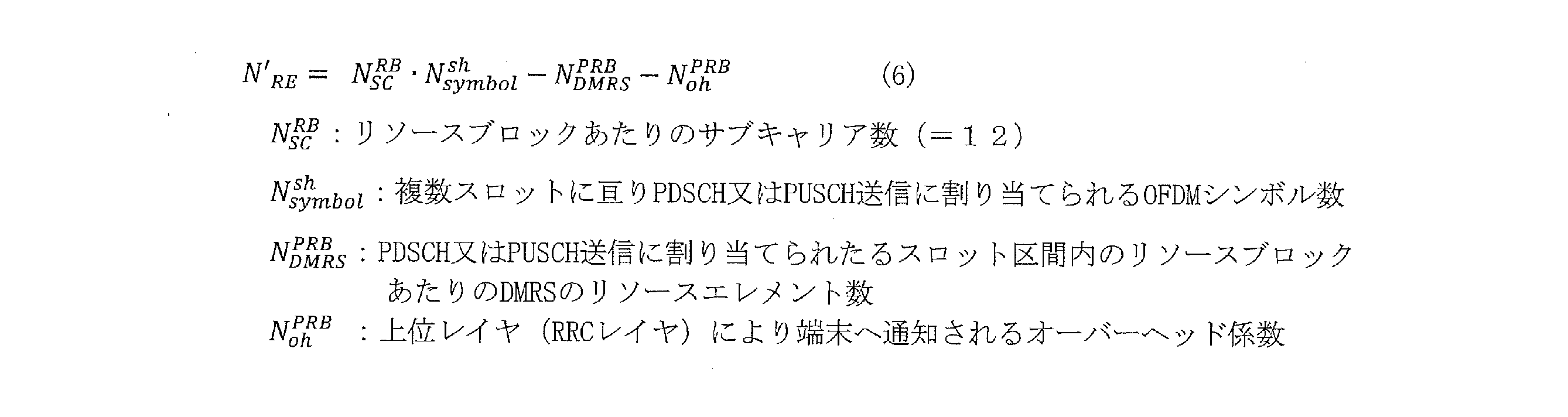 Figure JPOXMLDOC01-appb-M000006