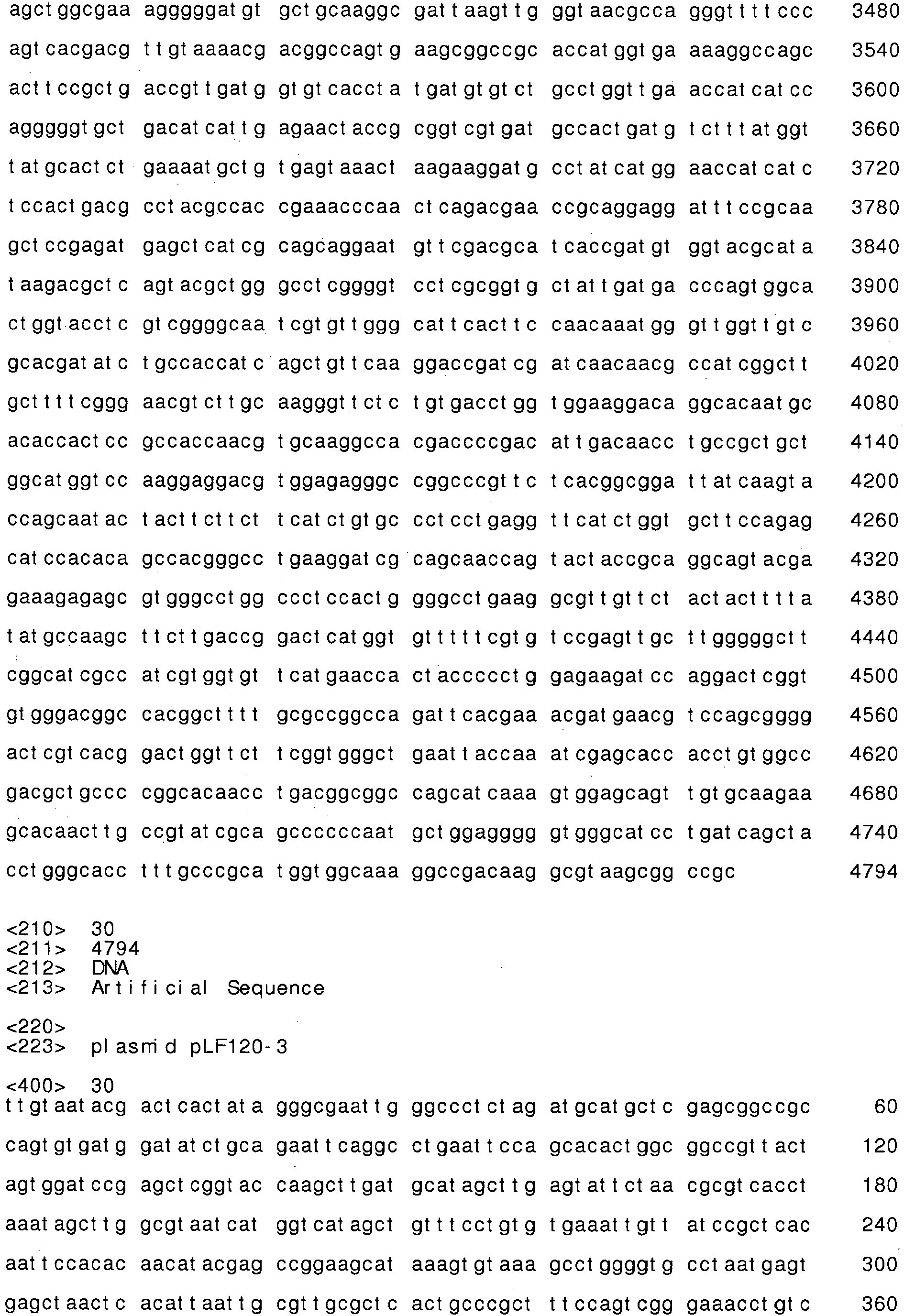 Figure imgb0033