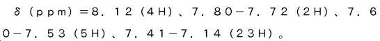 Figure pct00071
