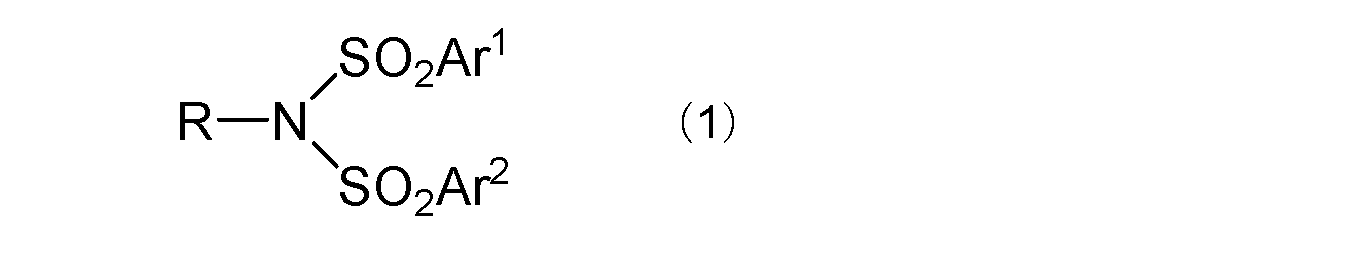 Figure JPOXMLDOC01-appb-C000007
