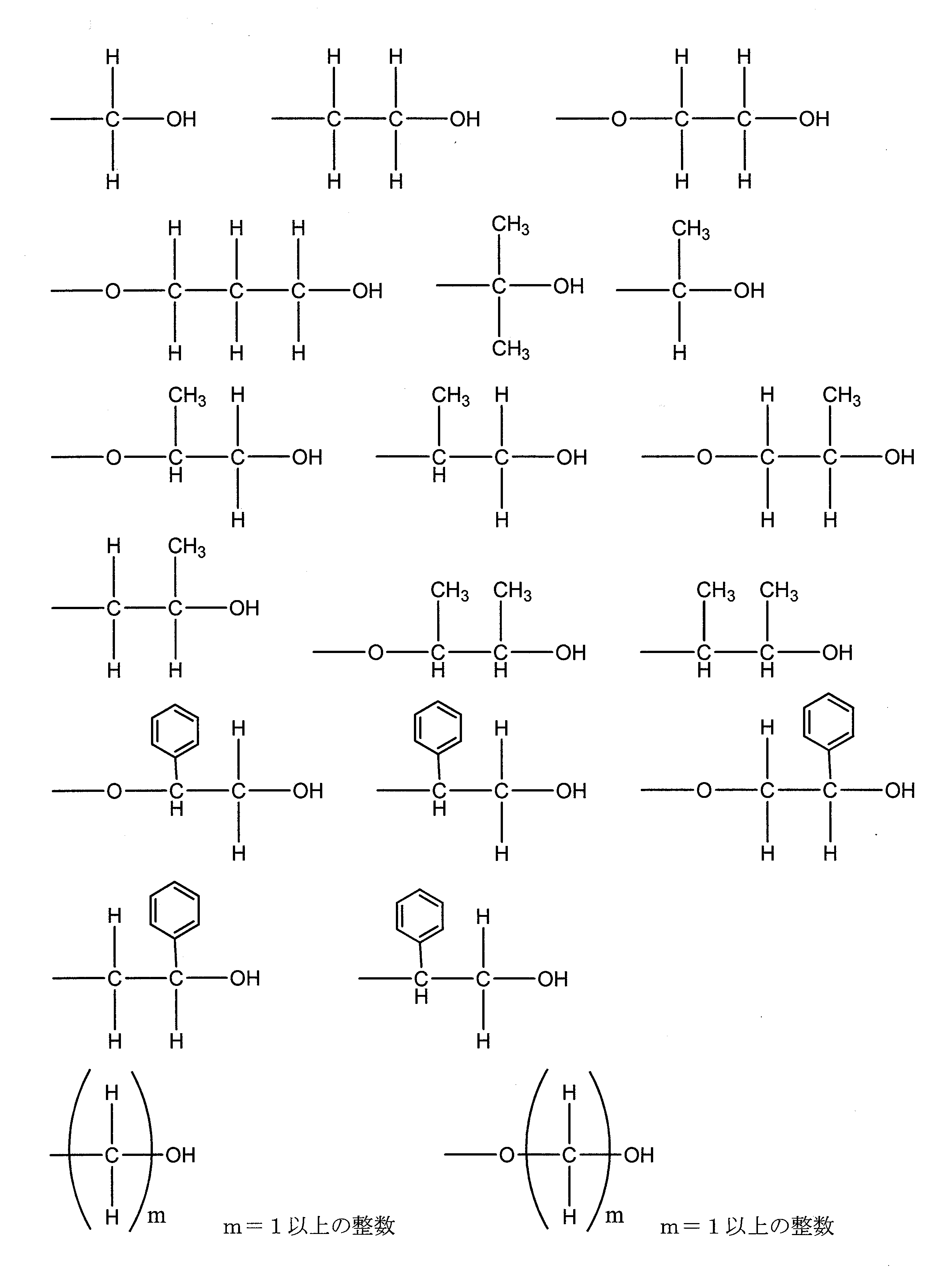 Figure JPOXMLDOC01-appb-C000010