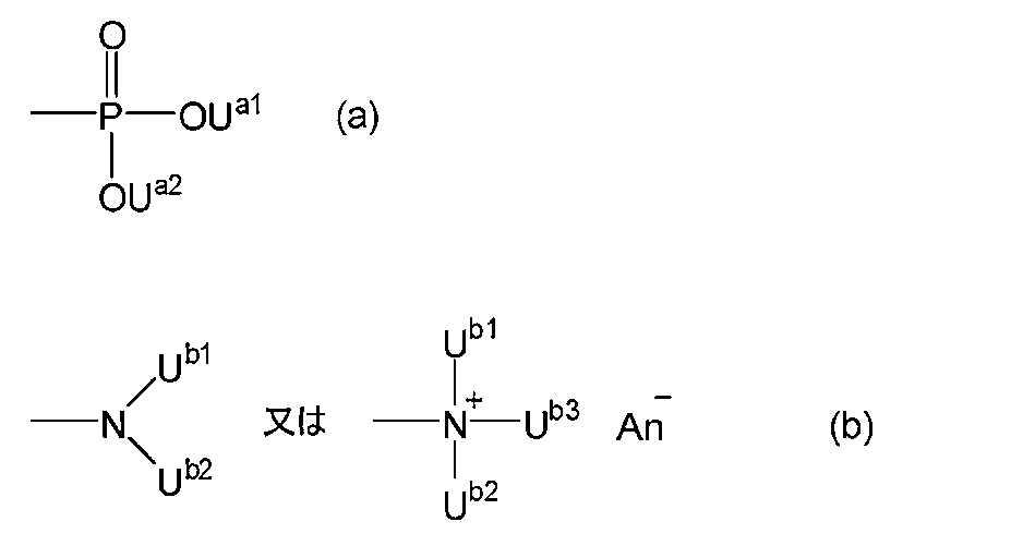 Figure JPOXMLDOC01-appb-C000010