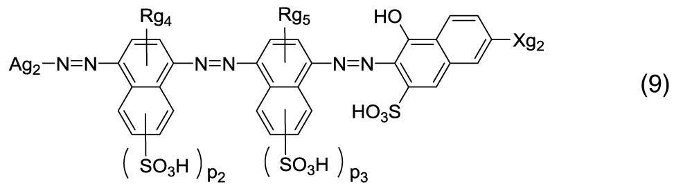 Figure JPOXMLDOC01-appb-C000018