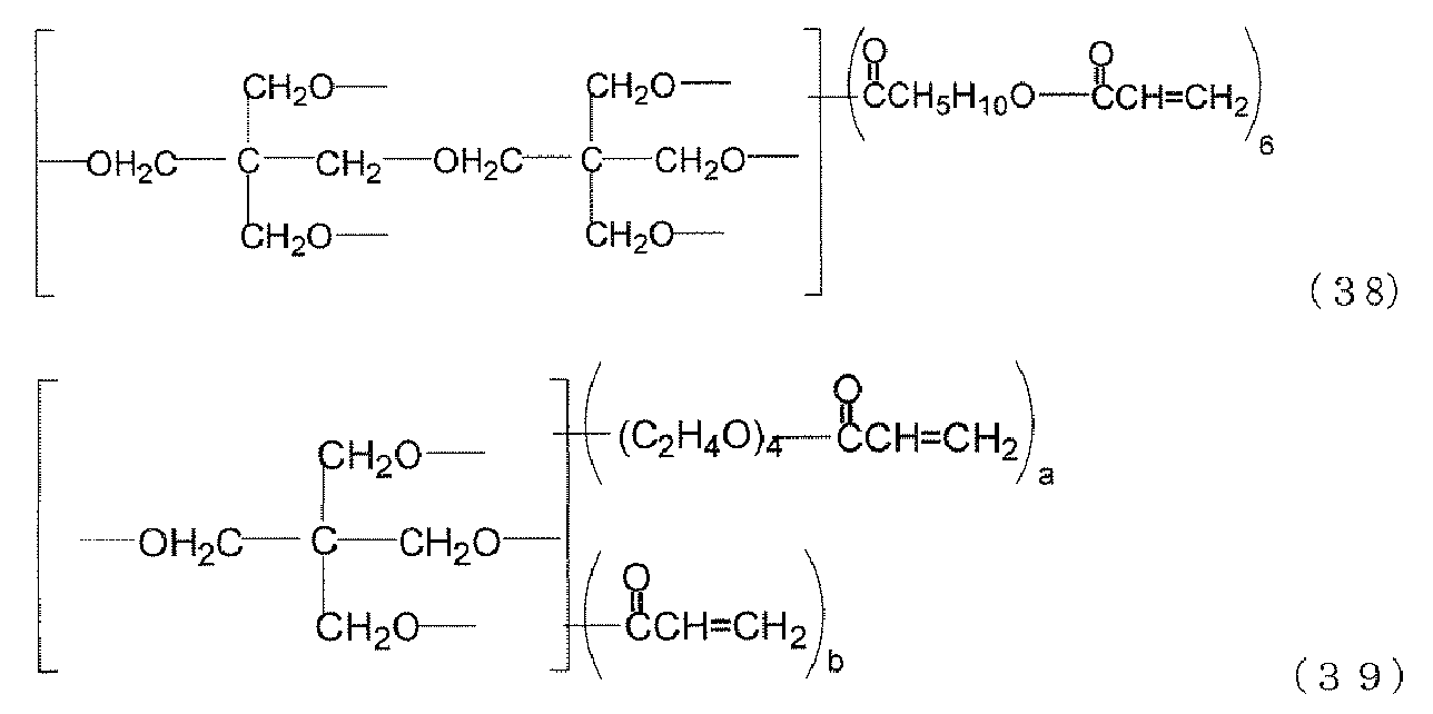 Figure JPOXMLDOC01-appb-C000040