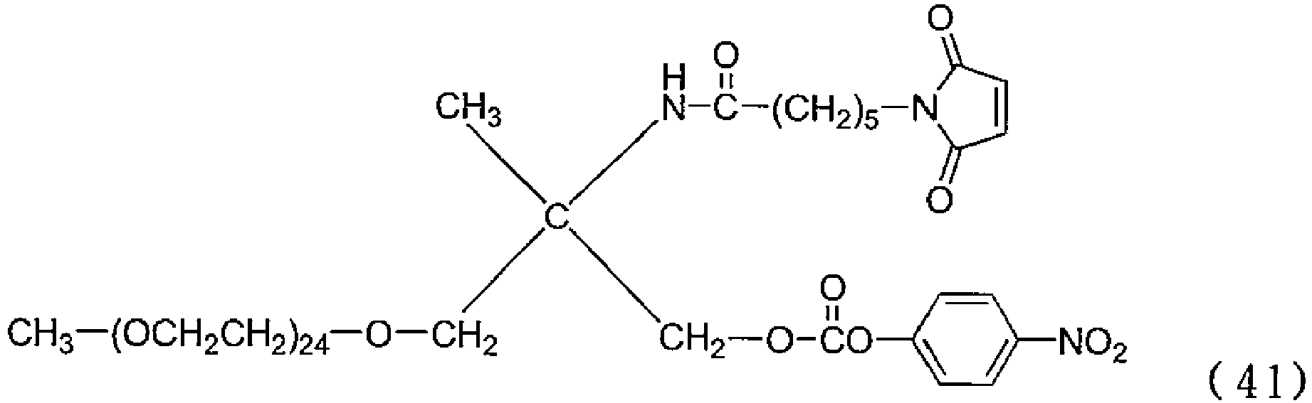 Figure imgb0053