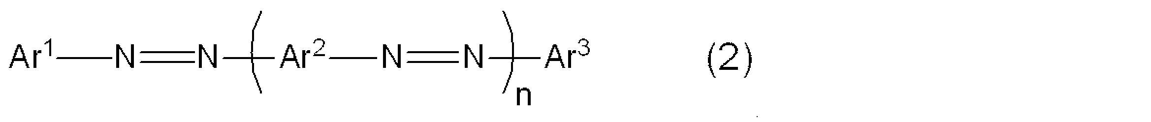 Figure JPOXMLDOC01-appb-C000007