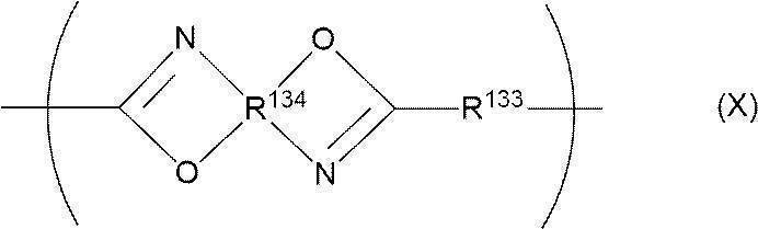 Figure JPOXMLDOC01-appb-C000014