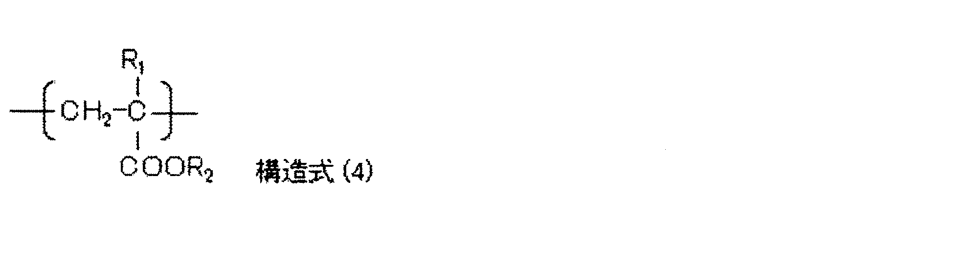 Figure JPOXMLDOC01-appb-C000004