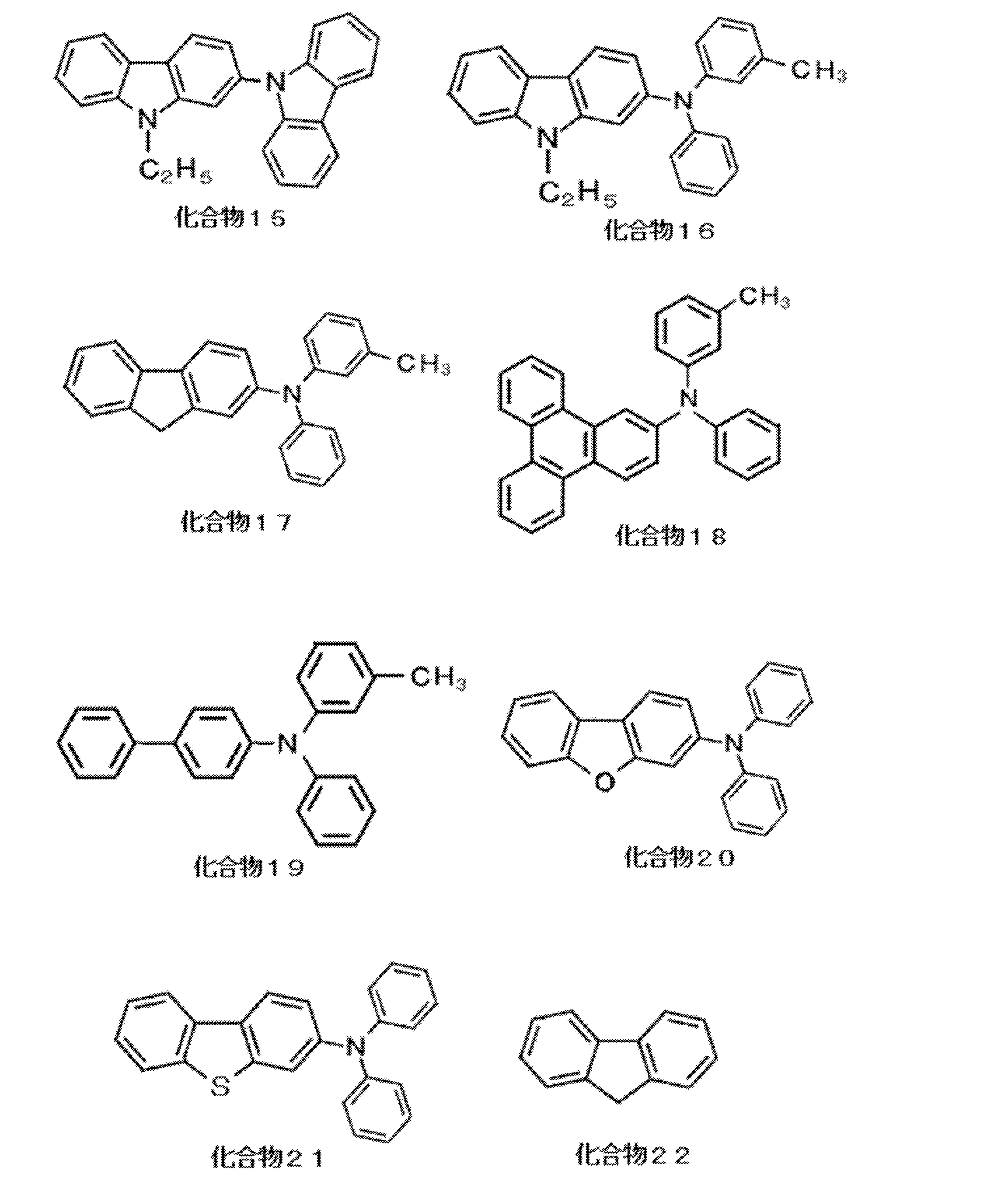 Figure JPOXMLDOC01-appb-C000005