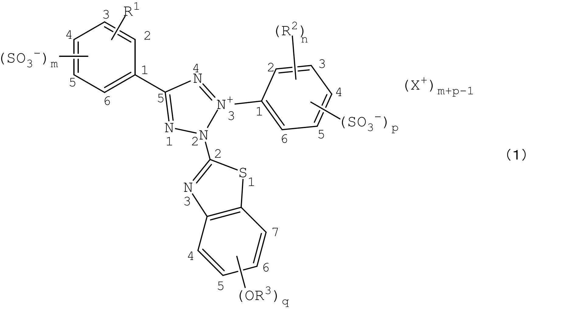 Figure JPOXMLDOC01-appb-C000001