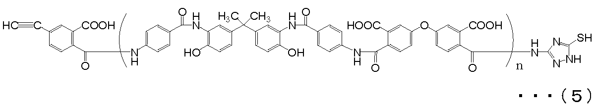 Figure JPOXMLDOC01-appb-C000013
