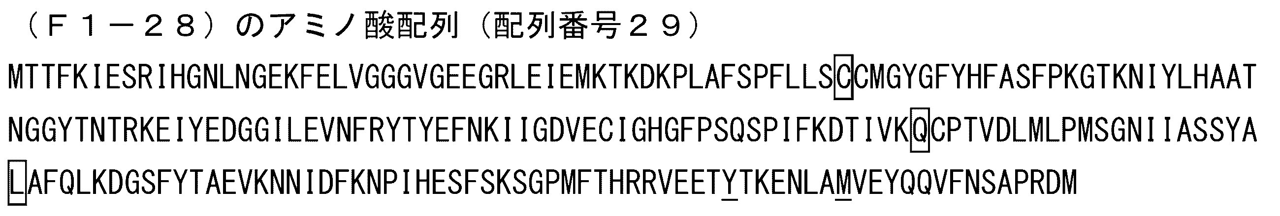 Figure JPOXMLDOC01-appb-I000035