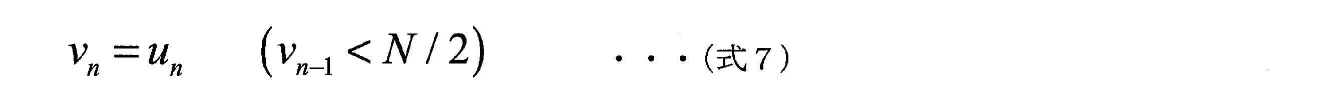 Figure JPOXMLDOC01-appb-M000011