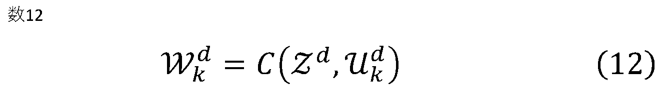 Figure JPOXMLDOC01-appb-M000012