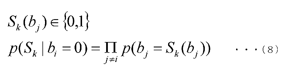 Figure JPOXMLDOC01-appb-M000008