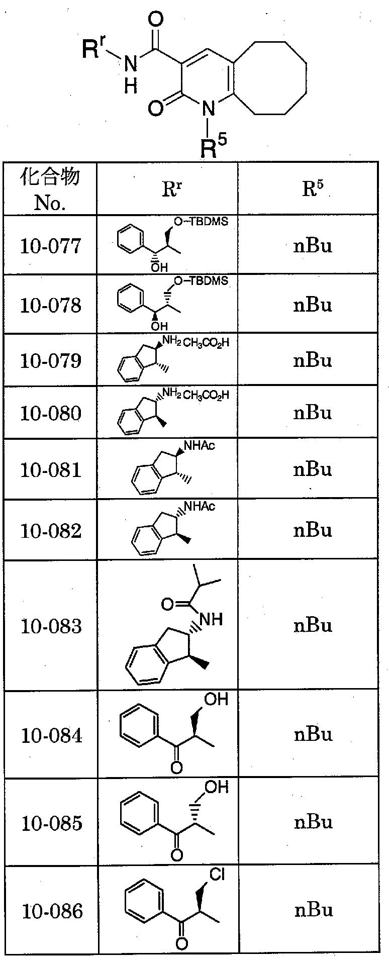 Figure imgf000053_0001