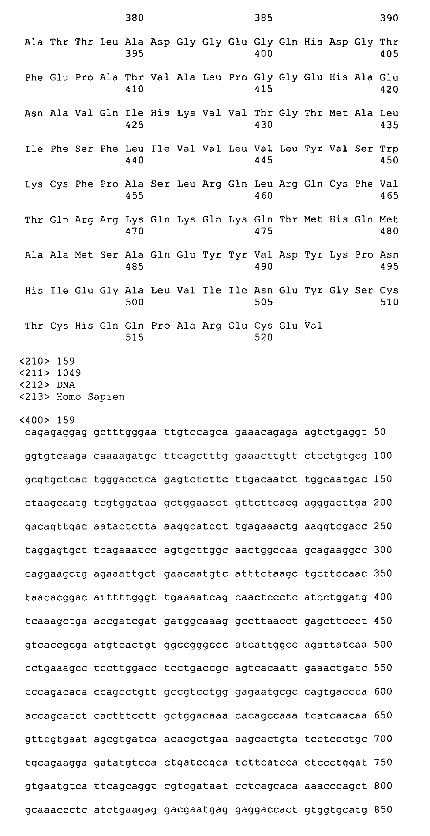 Figure imgb0191