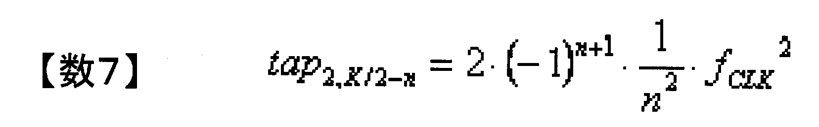 Figure JPOXMLDOC01-appb-M000007