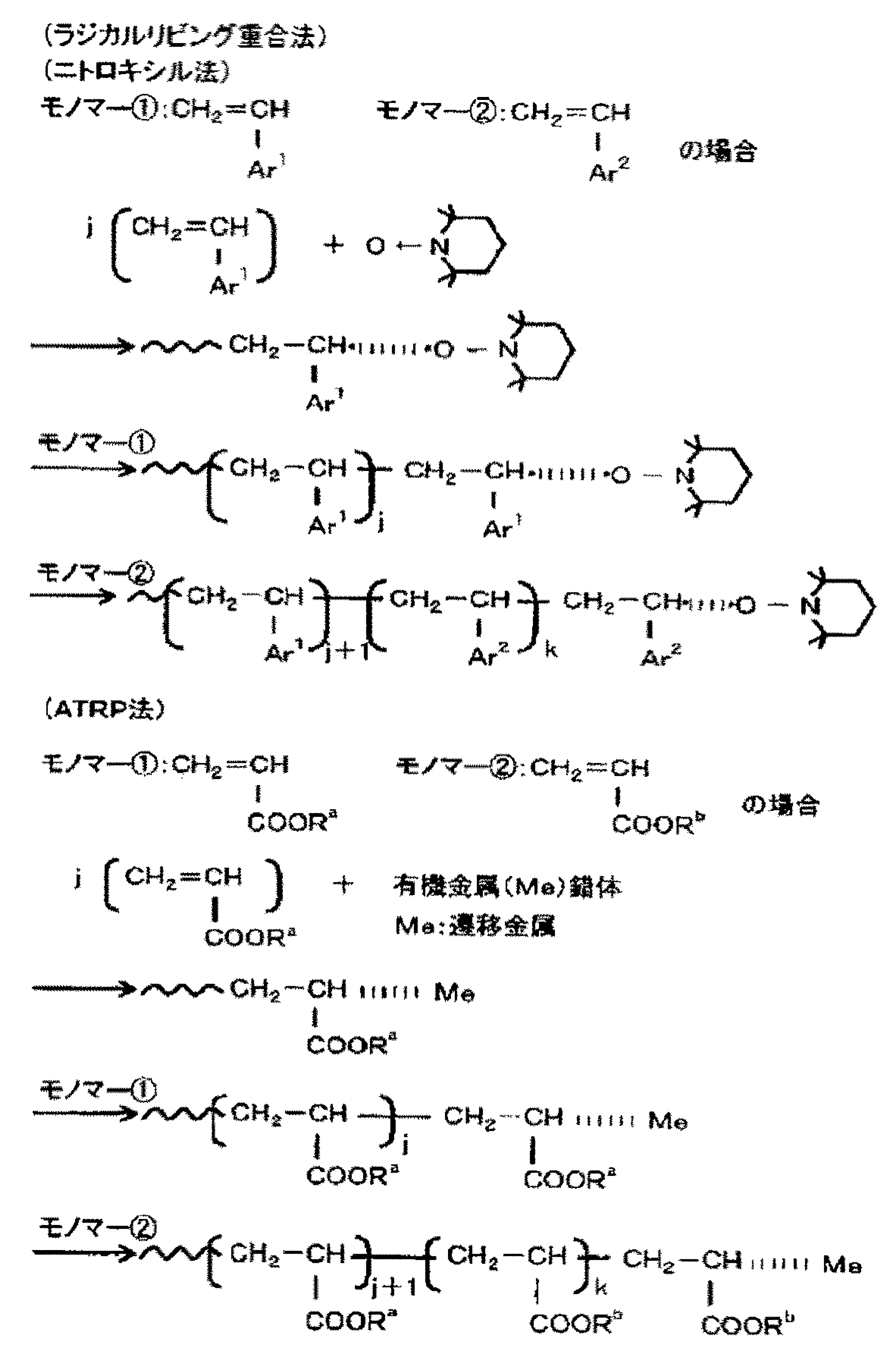 Figure JPOXMLDOC01-appb-C000013