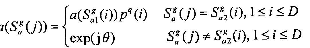 Figure imgf000012_0001