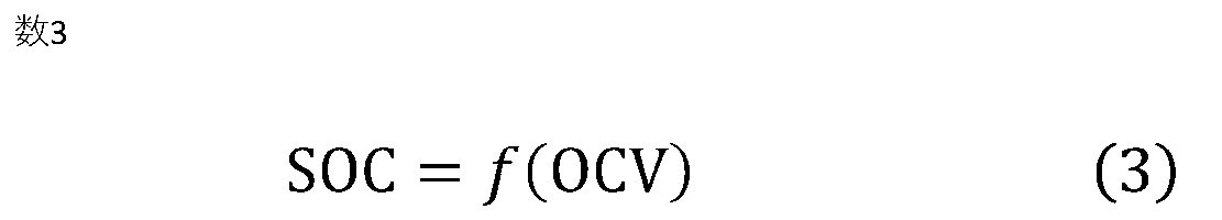 Figure JPOXMLDOC01-appb-M000003