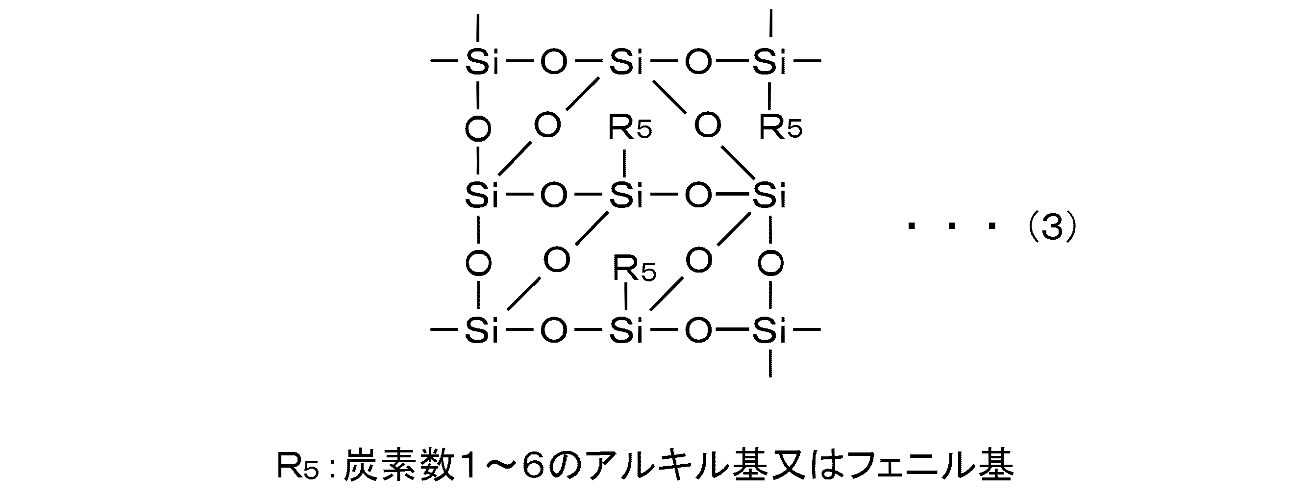 Figure JPOXMLDOC01-appb-C000003