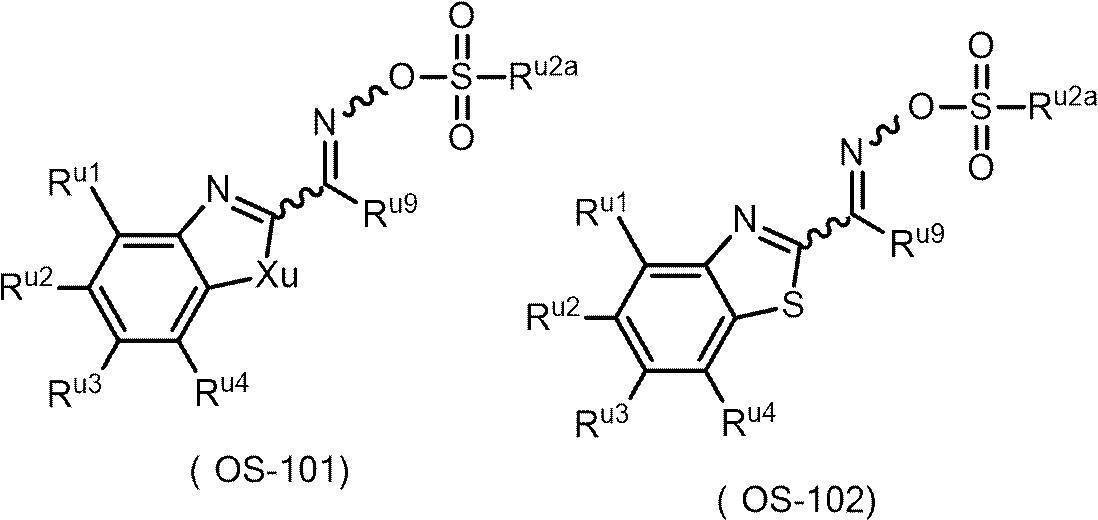 Figure JPOXMLDOC01-appb-C000042