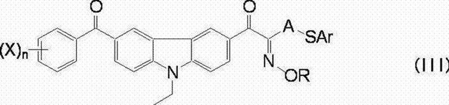 Figure JPOXMLDOC01-appb-C000040