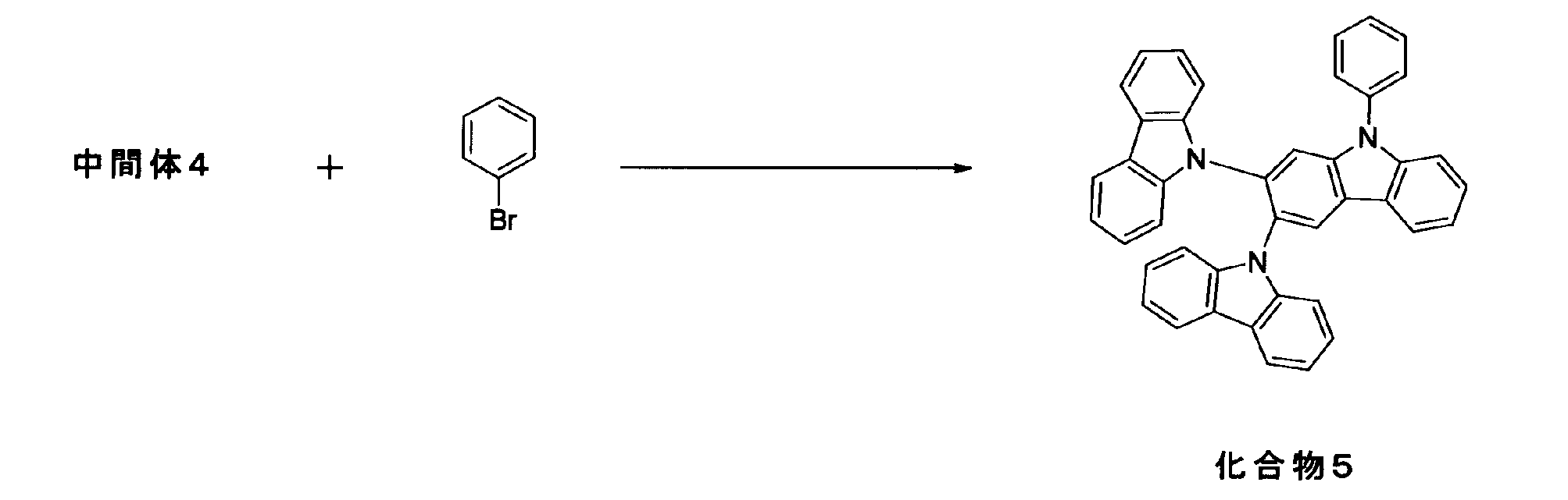 Figure JPOXMLDOC01-appb-C000087
