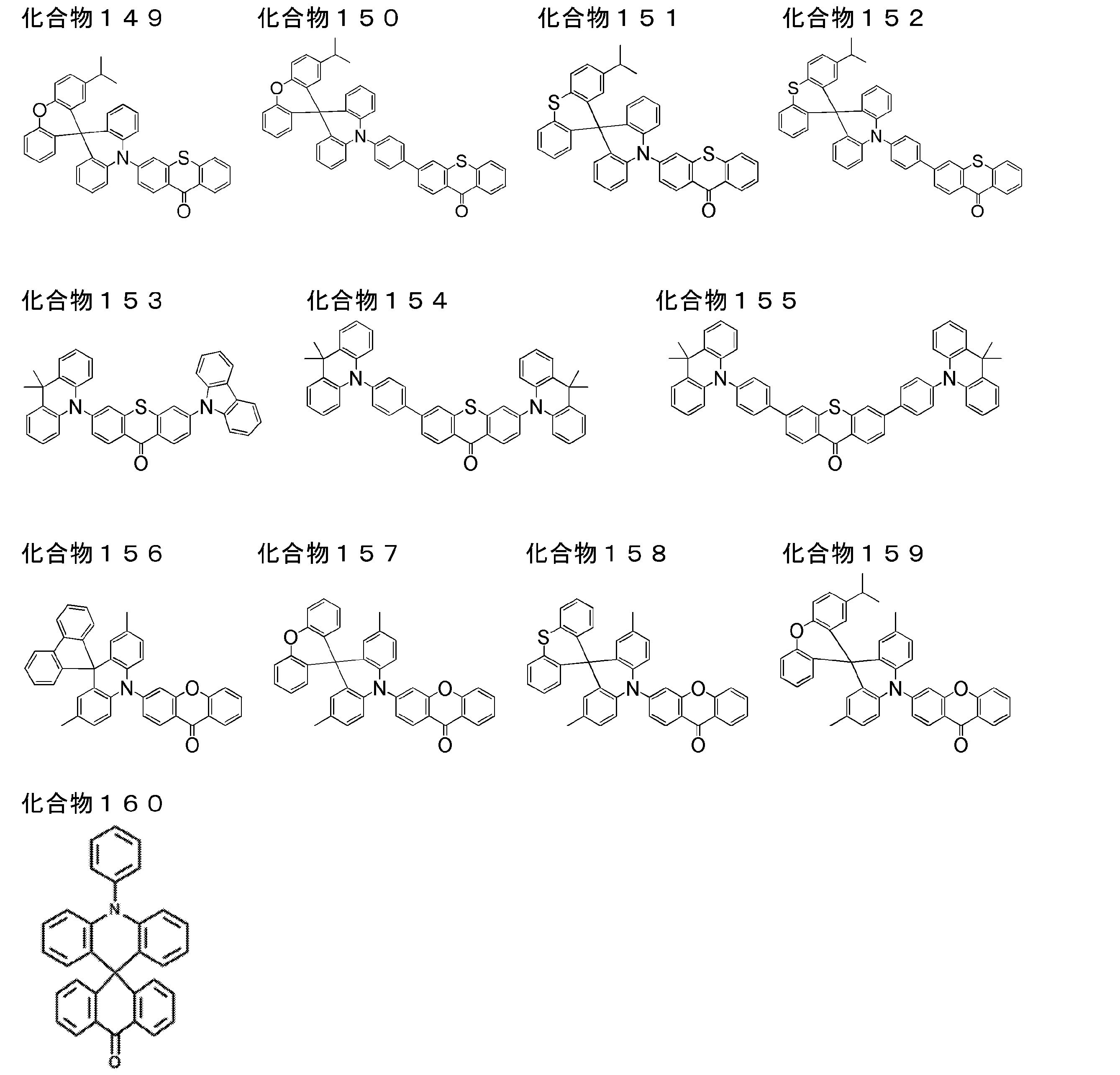 Figure JPOXMLDOC01-appb-C000016