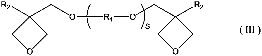 Figure JPOXMLDOC01-appb-C000004