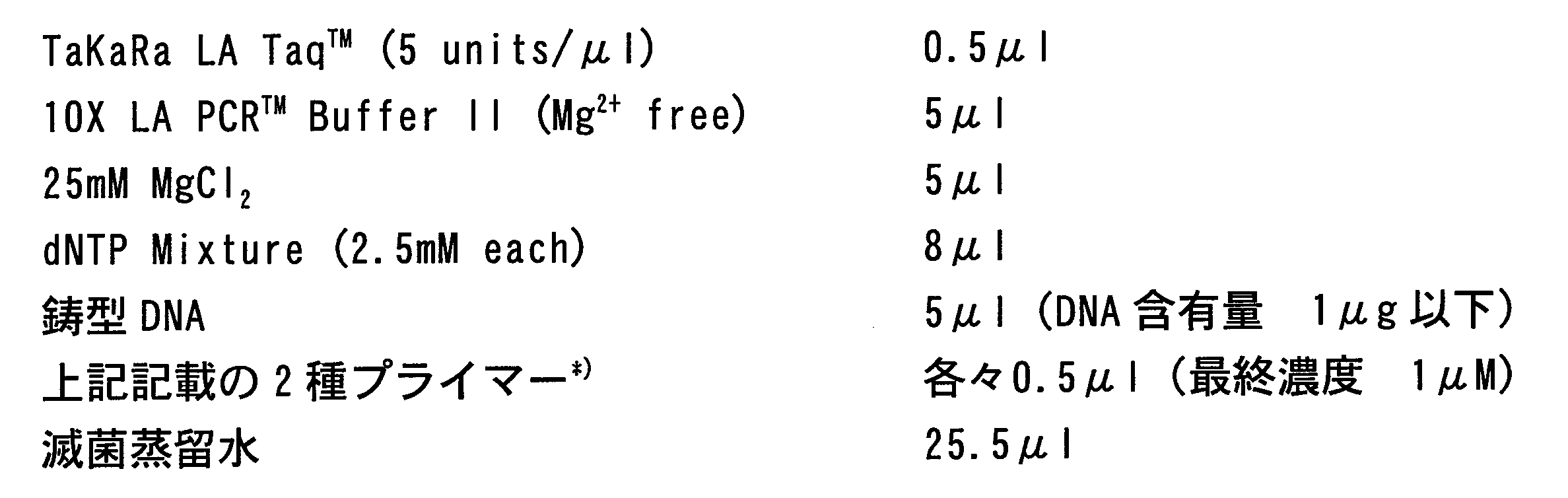 Figure JPOXMLDOC01-appb-I000006