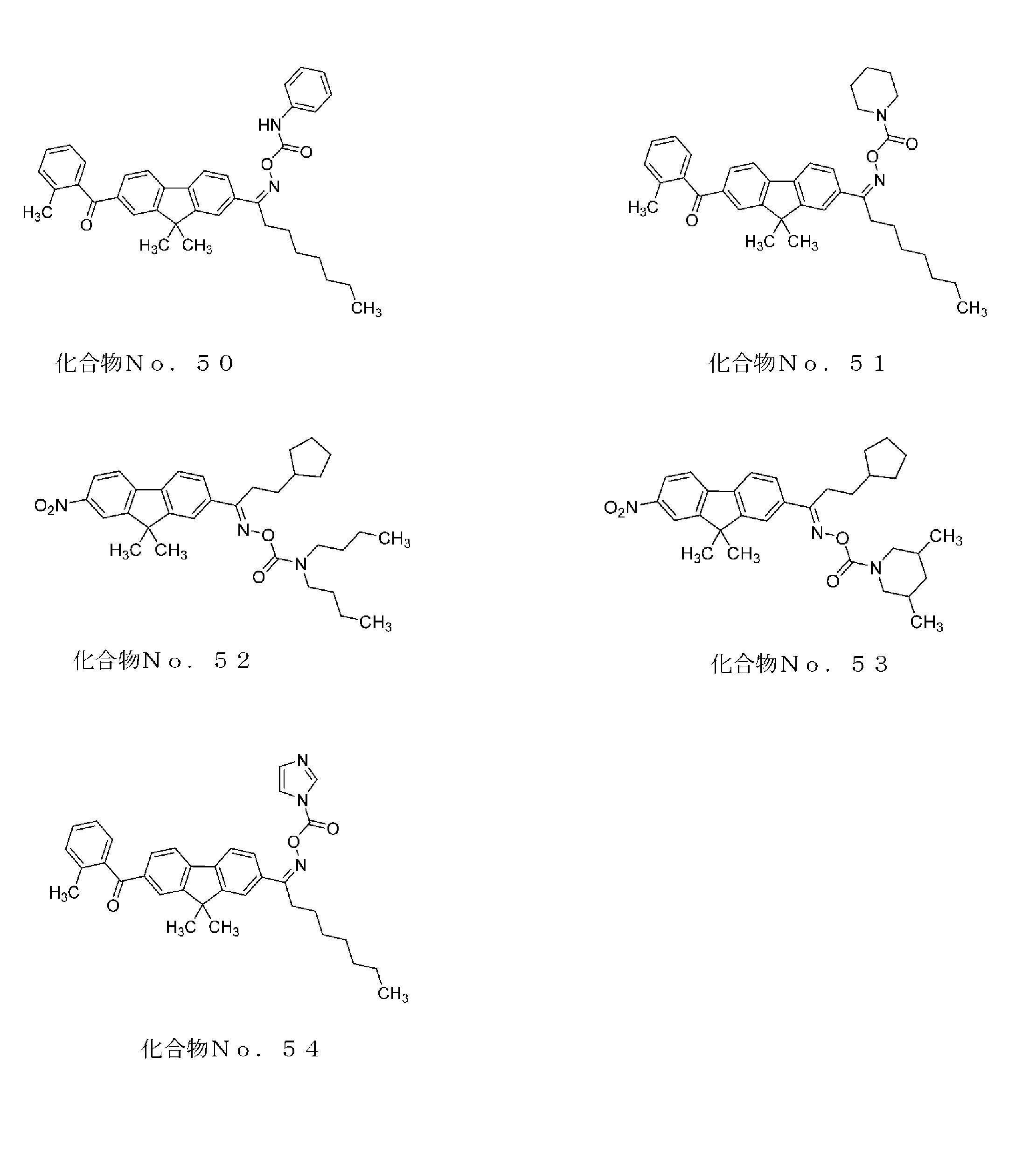 Figure JPOXMLDOC01-appb-C000014