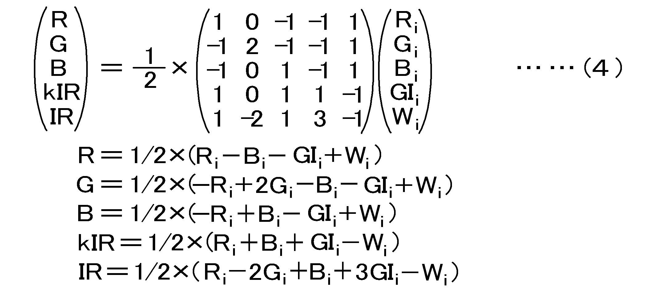 Figure JPOXMLDOC01-appb-I000004